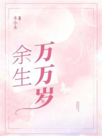 精选热门小说苏予安丹朱《嫁给纨绔后，我在京城横着走免费阅读》小说推荐_《嫁给纨绔后，我在京城横着走免费阅读》全集免费阅读