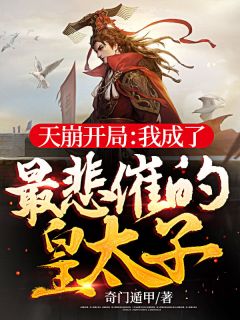 精选热门小说宋吉苏彩《贵命转折完整版》小说推荐_《贵命转折完整版》全集免费阅读