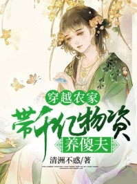 赵征宁小茶的小说全文免费阅读最新章节